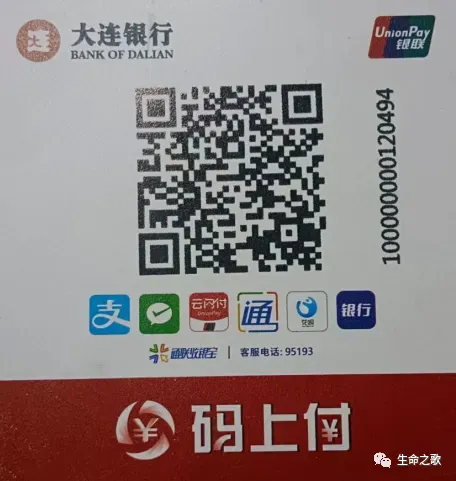 旅游资讯 |生命之歌张家界站成立十周年暨张家界四天三晚之旅开始报名