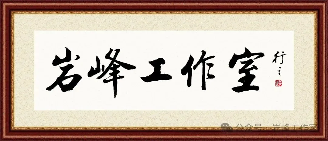 岩峰:蝉的歌