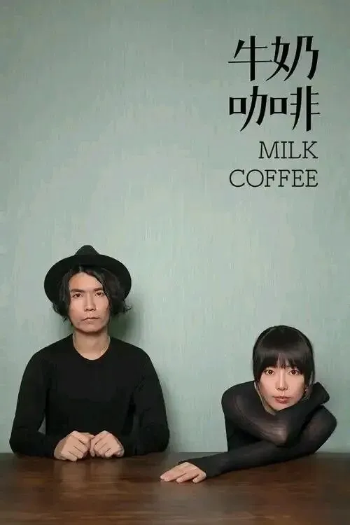 一首治愈老歌,写给每一个咬牙往前走的普通人