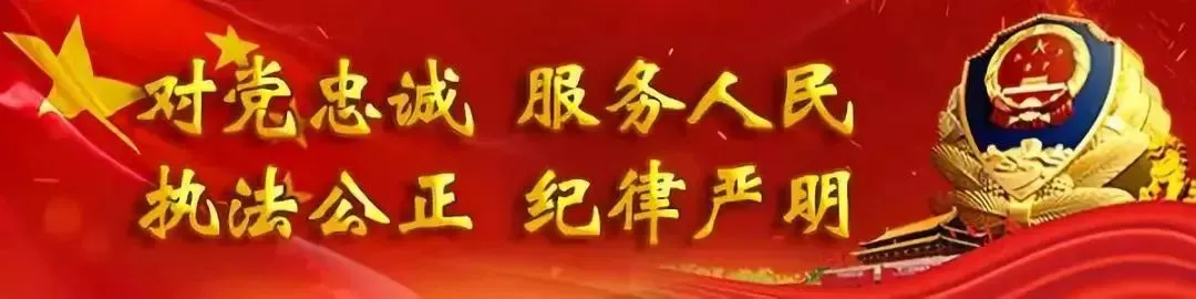 【强治理 护民安 促发展】尉梨公安原创歌曲《胡杨下的守护》