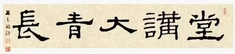 长青大讲堂(34):杜劲松开讲《诗歌与歌曲的跨界之旅》