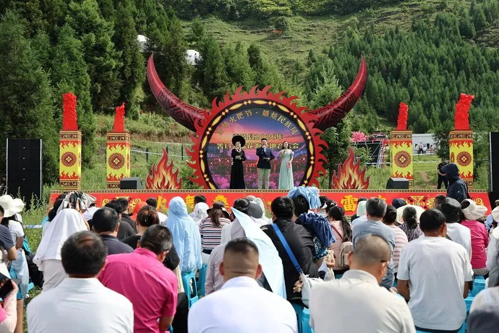 云端花海歌如潮 火把燃情庆佳节——雷波县2026年“激情火把节·最炫民族风”草地音乐会举行
