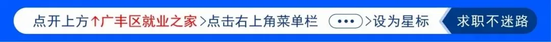 【免费招聘】上饶市歌诗米乐服饰有限公司招聘啦!!!