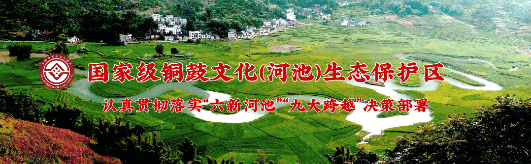 活动 | 桂鄂携手歌传情 民族团结一家亲