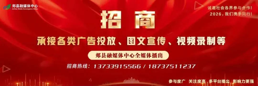 匠心铸铁韵 歌声传文脉|原创歌曲《郏县铁锅》正式首发