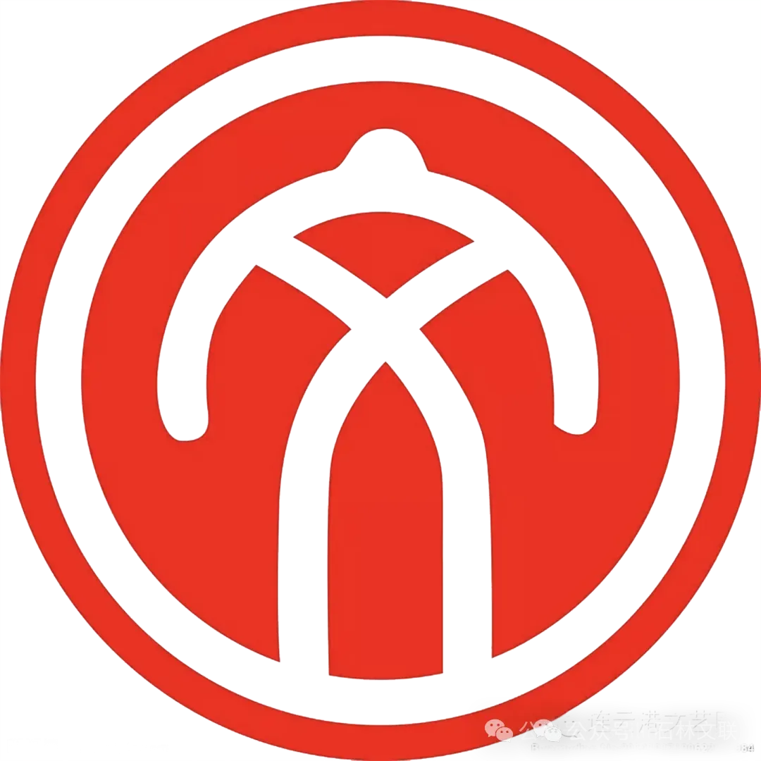诗歌 | 祥歌:石火谣——写给石林彩玉