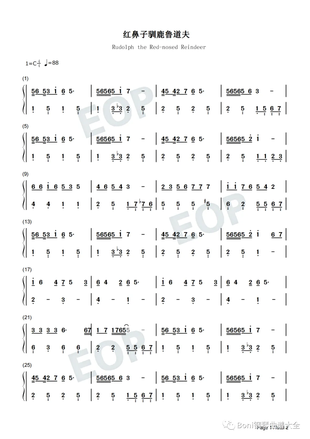 《红鼻子驯鹿鲁道夫》圣诞歌曲