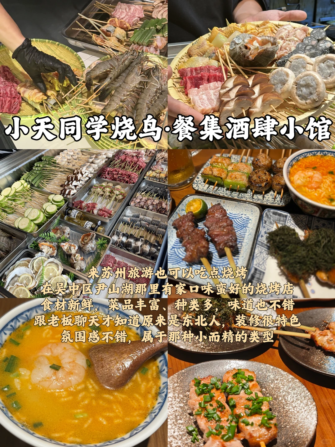 苏州旅游攻略📍两天一夜人均300｜直接抄