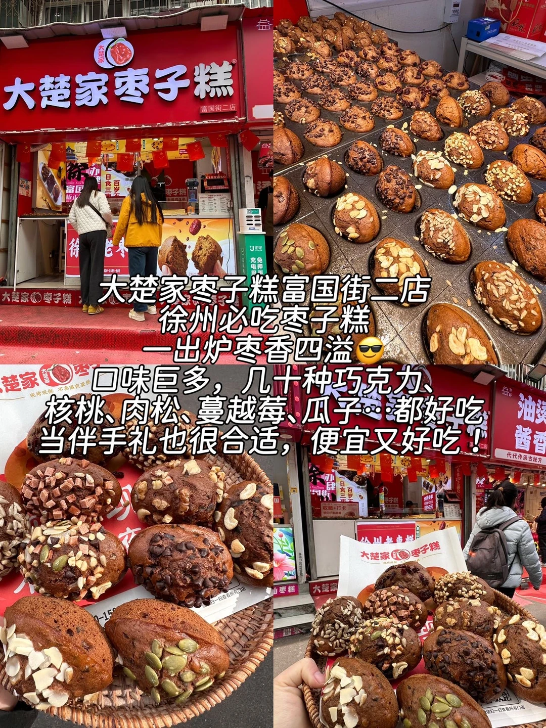 徐州五刷真实评价