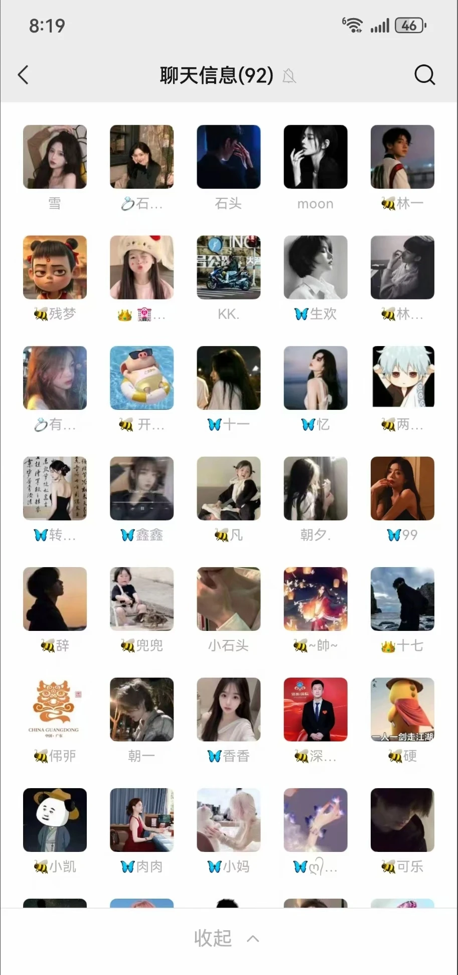 南京大学生脱单小帅小美聚集地