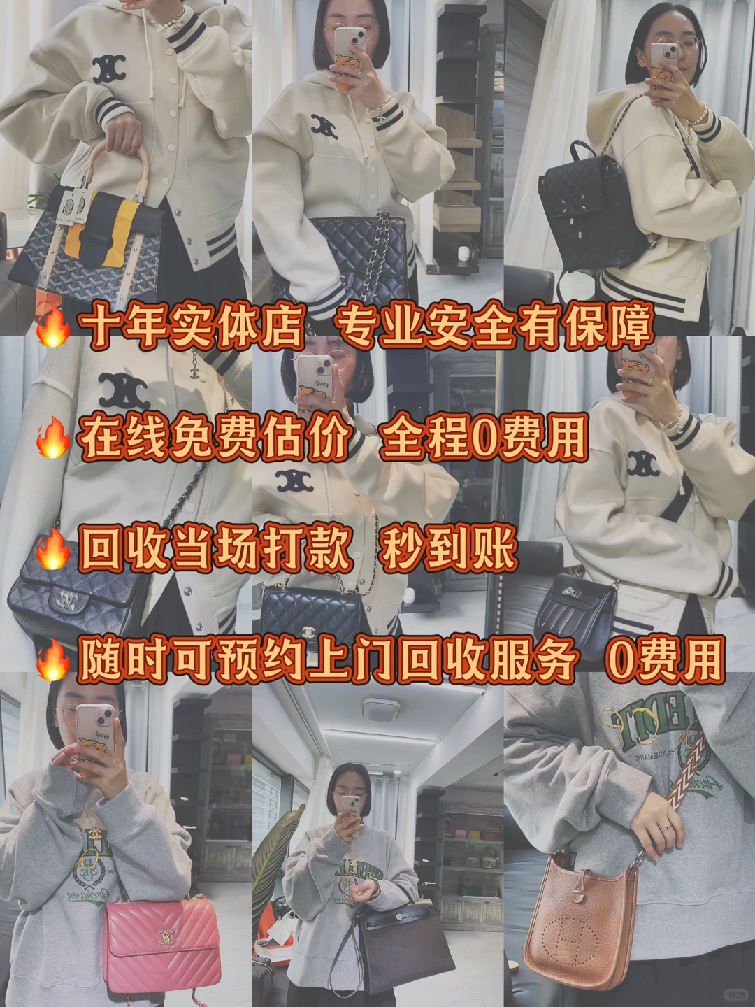徐州本地人推荐的奢侈品回收店：吉川元喜