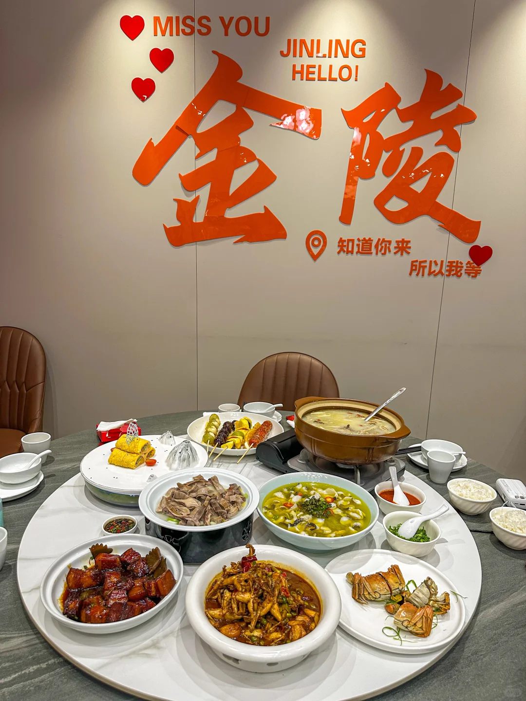 南京必吃榜！新街口匠心南京菜🏮