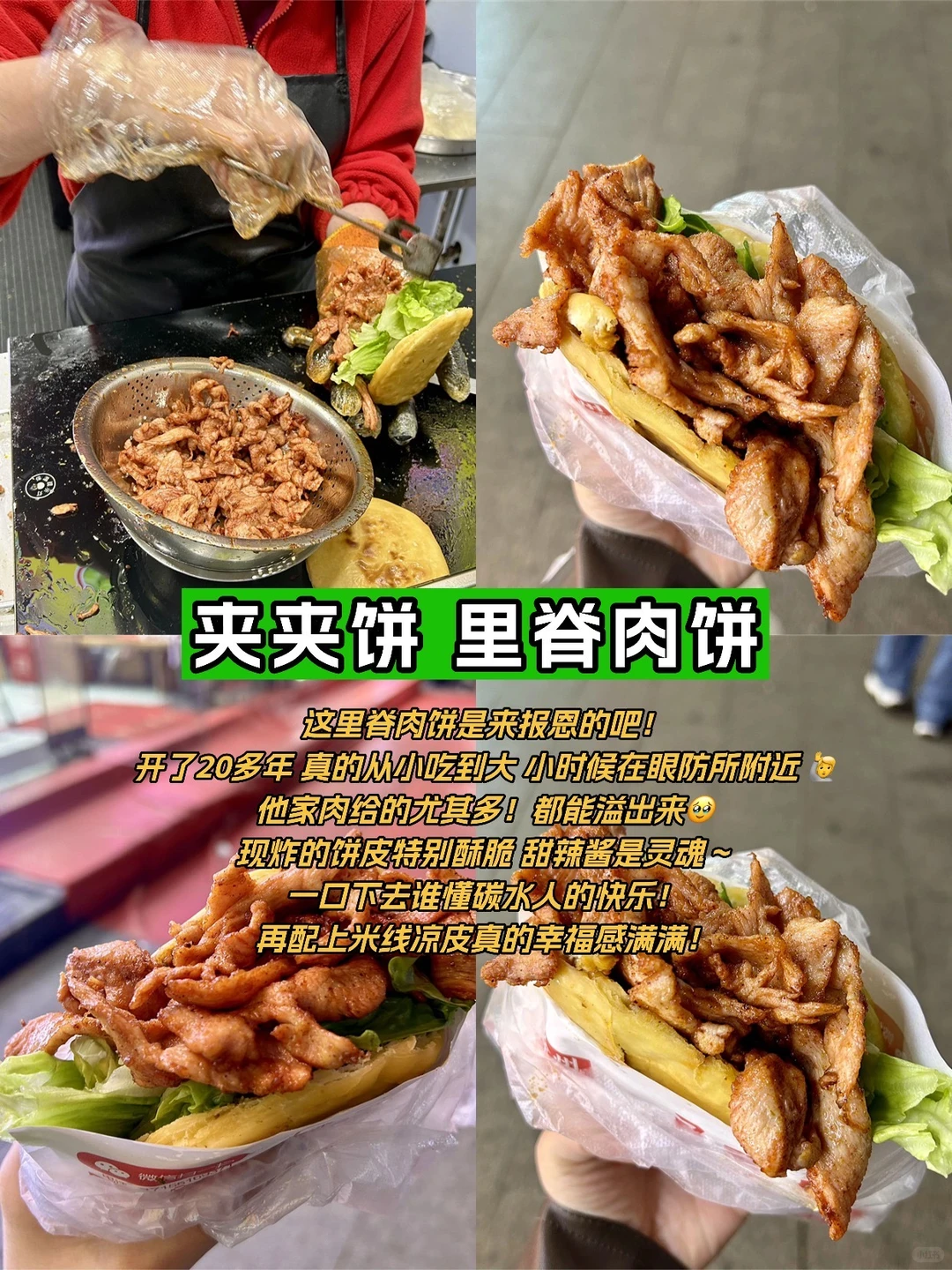 📍11.20徐州已回😭😭说点大实话…！