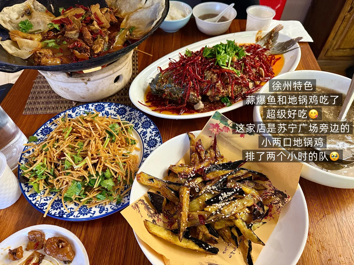 徐州‼️我下次还会来的🙋‍♀️