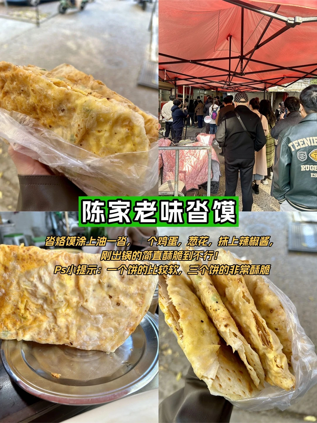 11.19日徐州现状！打算来的速看