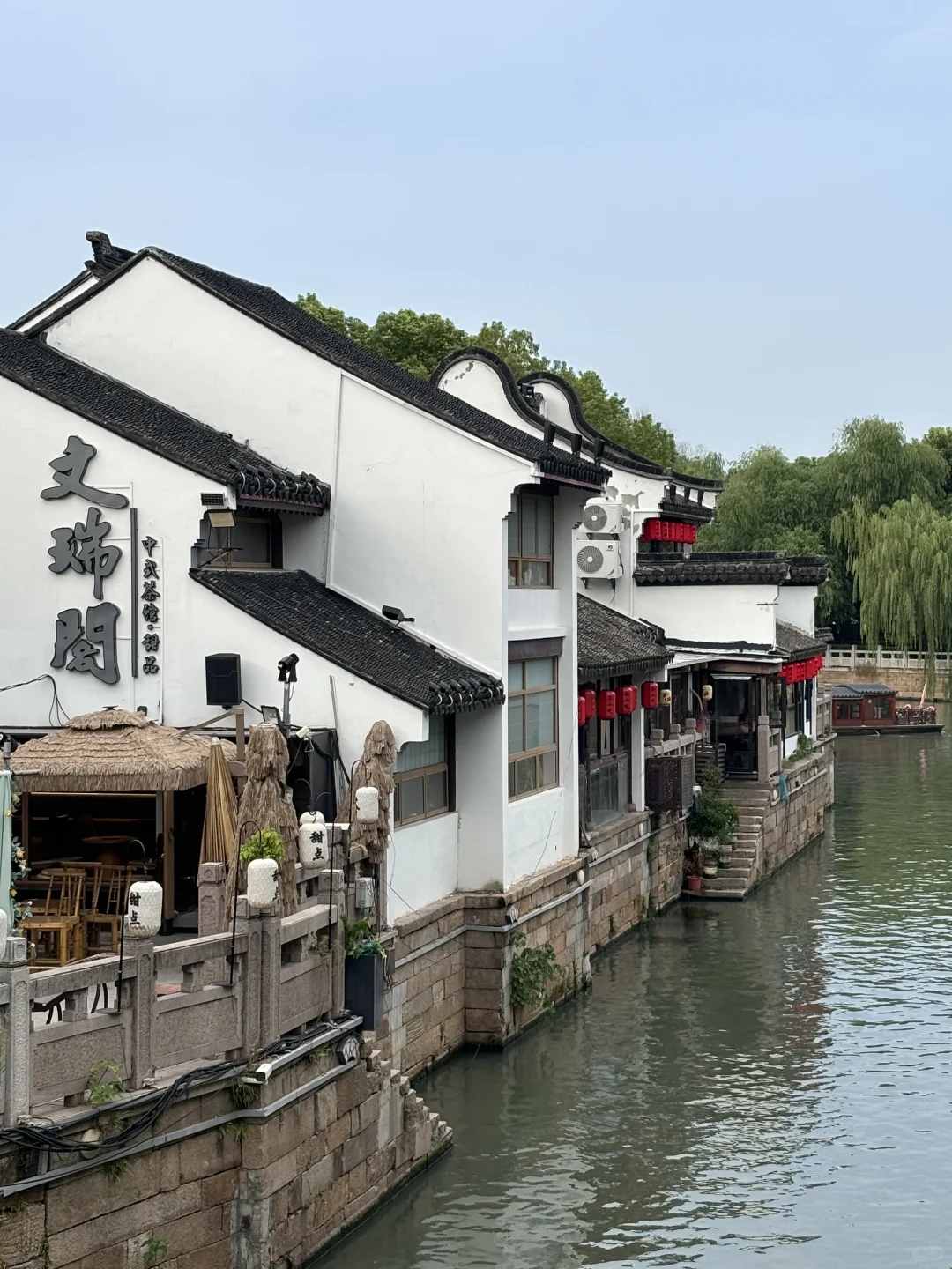 一朝入姑苏📍满眼是江南📸