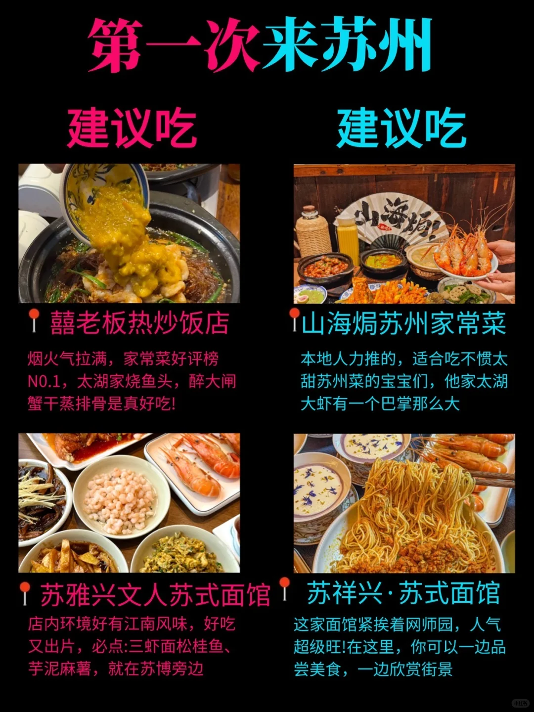 苏州这些地方真没必要去…大概率踩坑
