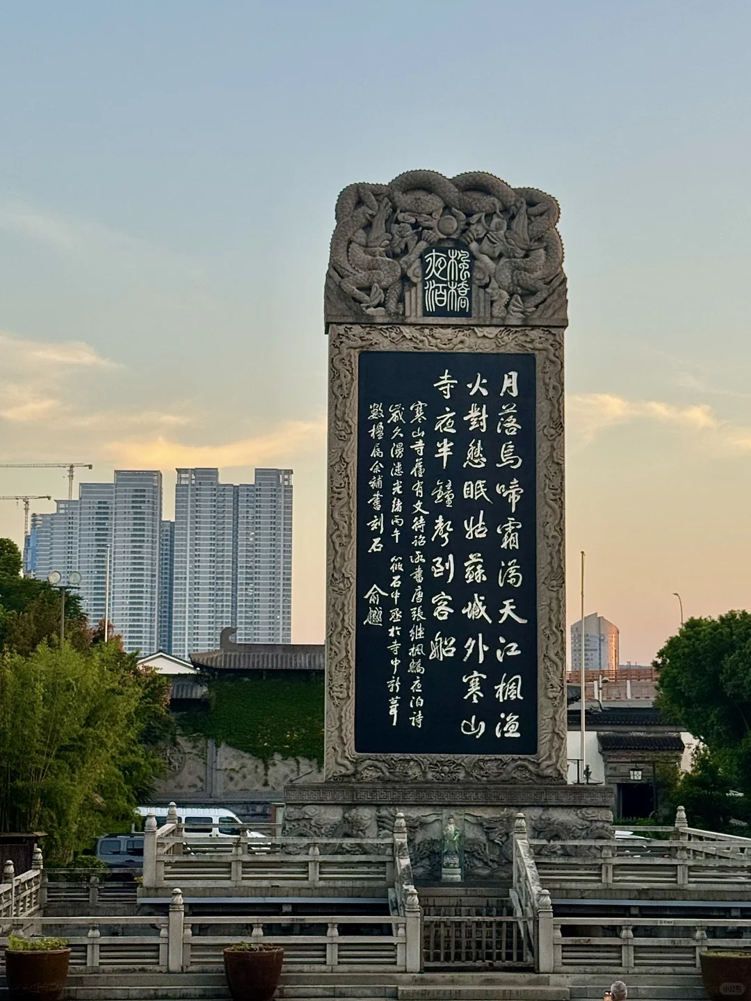 （苏州）总要来一趟寒山寺吧（攻略版）
