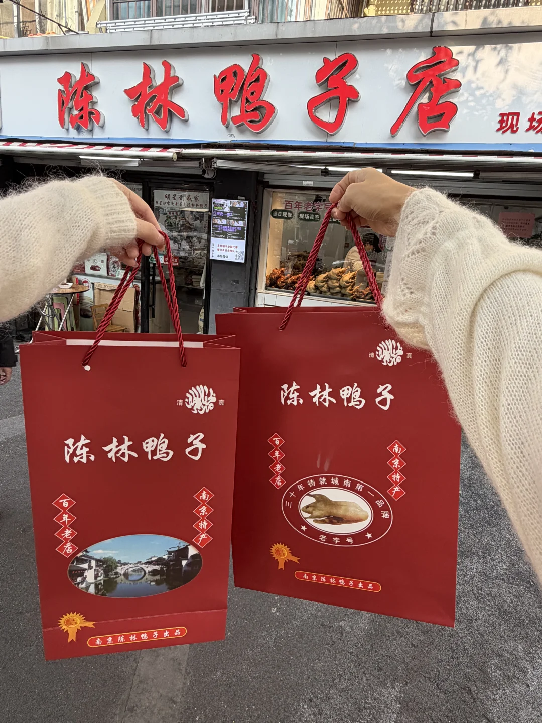 南京土著私藏❗️福园街天天排队的鸭子店🦆