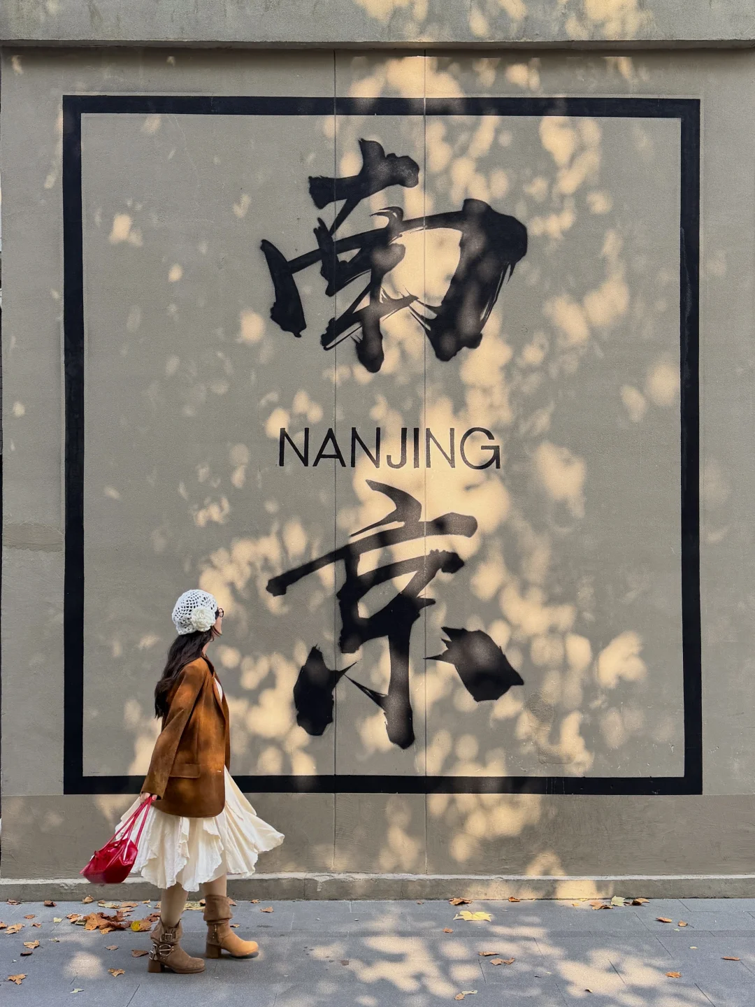 为了1️⃣5️⃣个机位，我特地在秋天去了趟南京