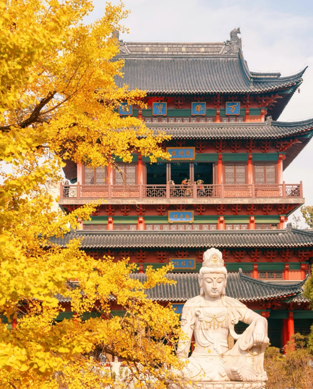 金秋 南京