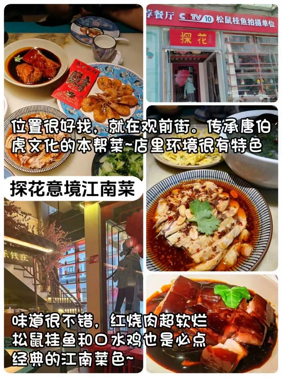 📍9.17苏州已回！说点大实话。。。🥵🥵