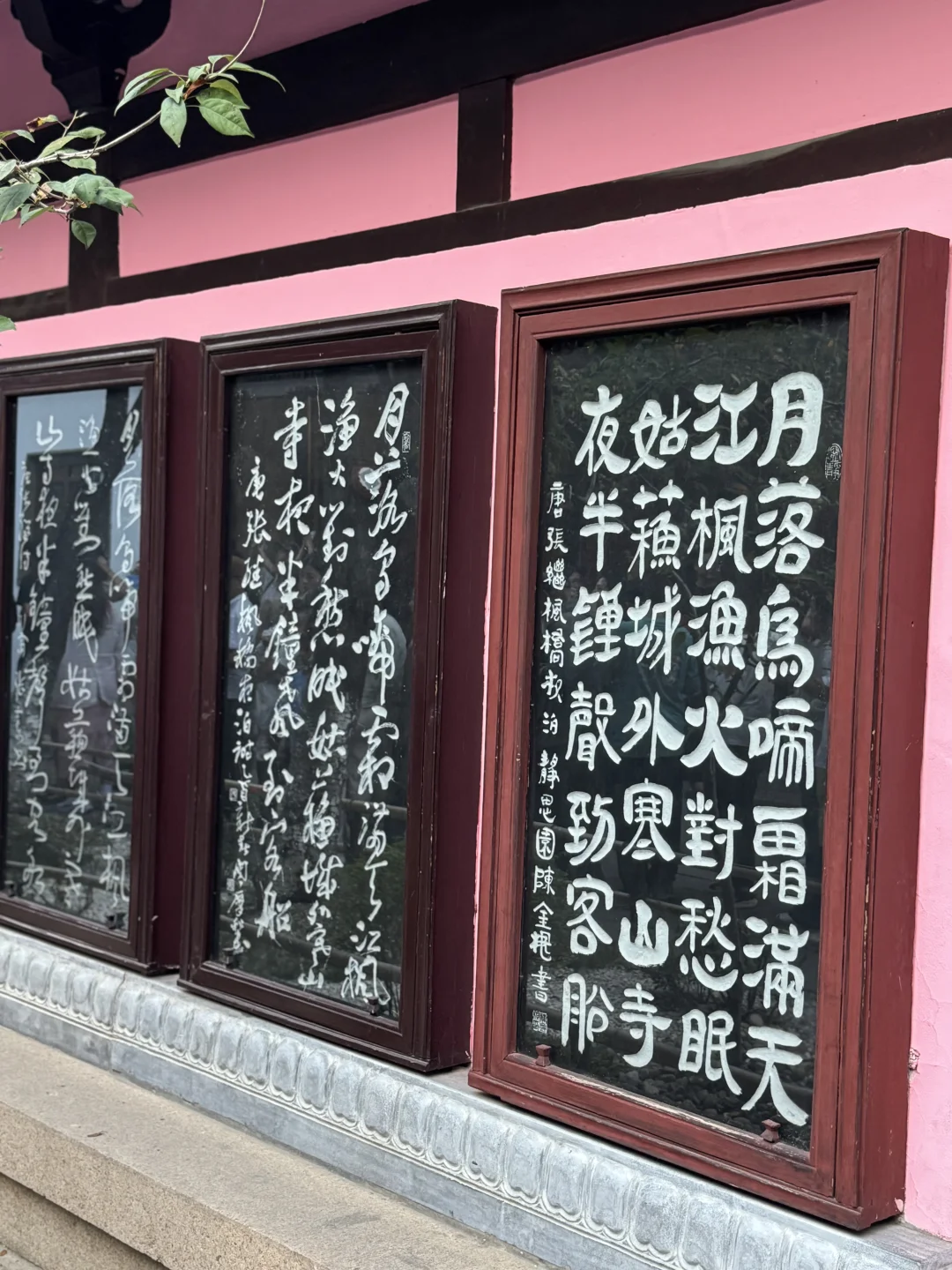 （苏州）总要来一趟寒山寺吧（攻略版）