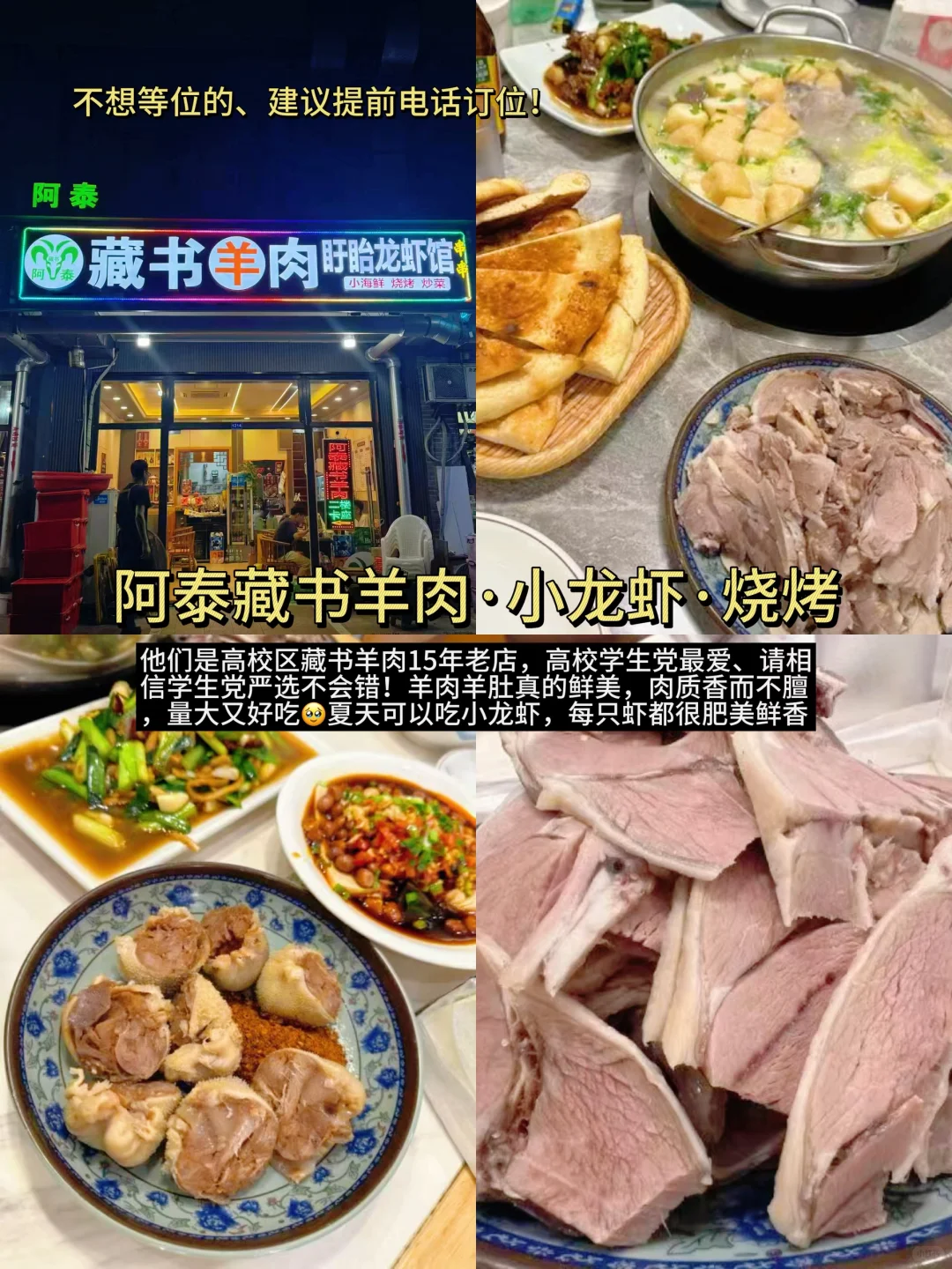 苏州一日游🔥吐血整理超详细路线