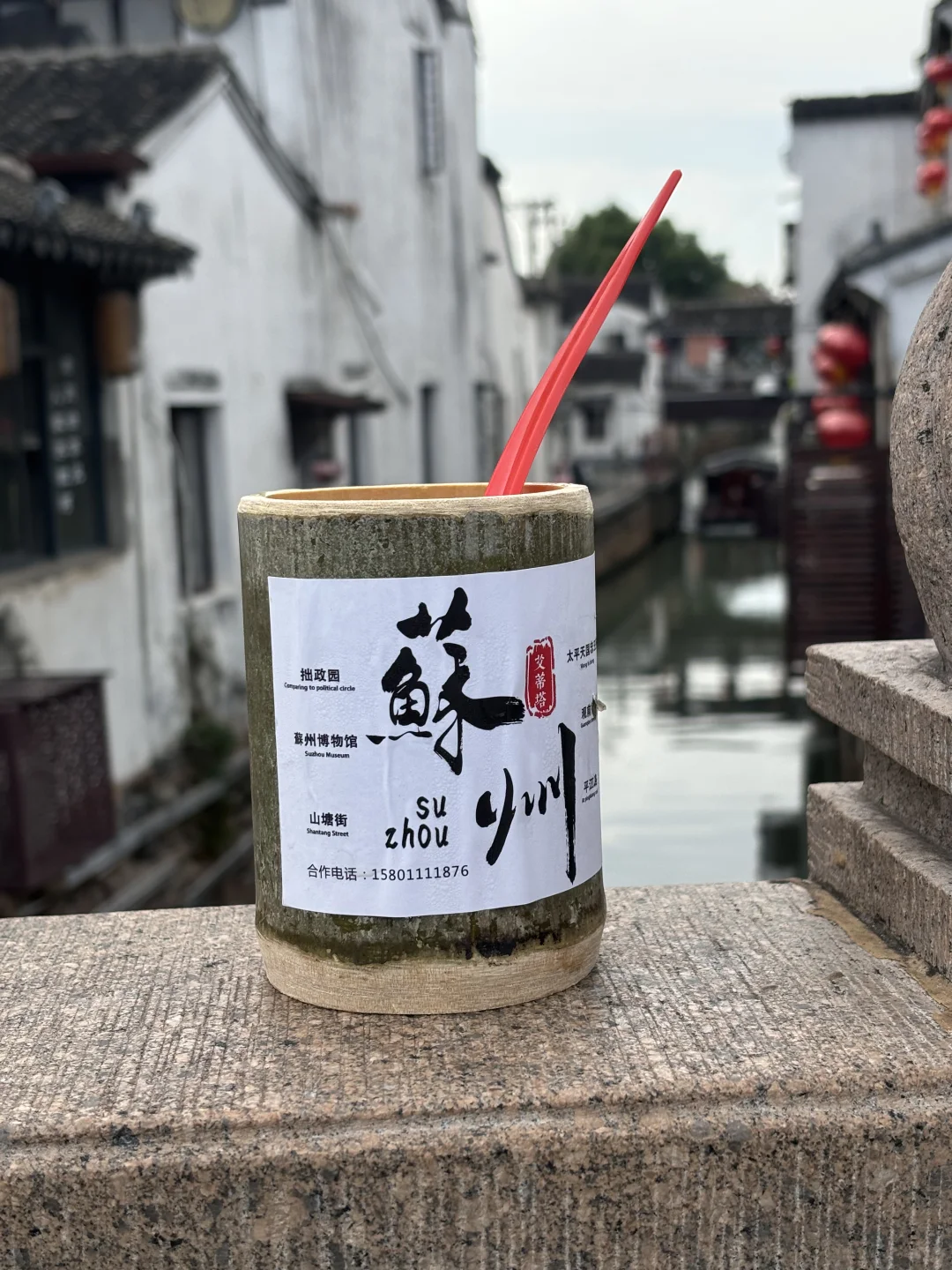 一朝入姑苏📍满眼是江南📸