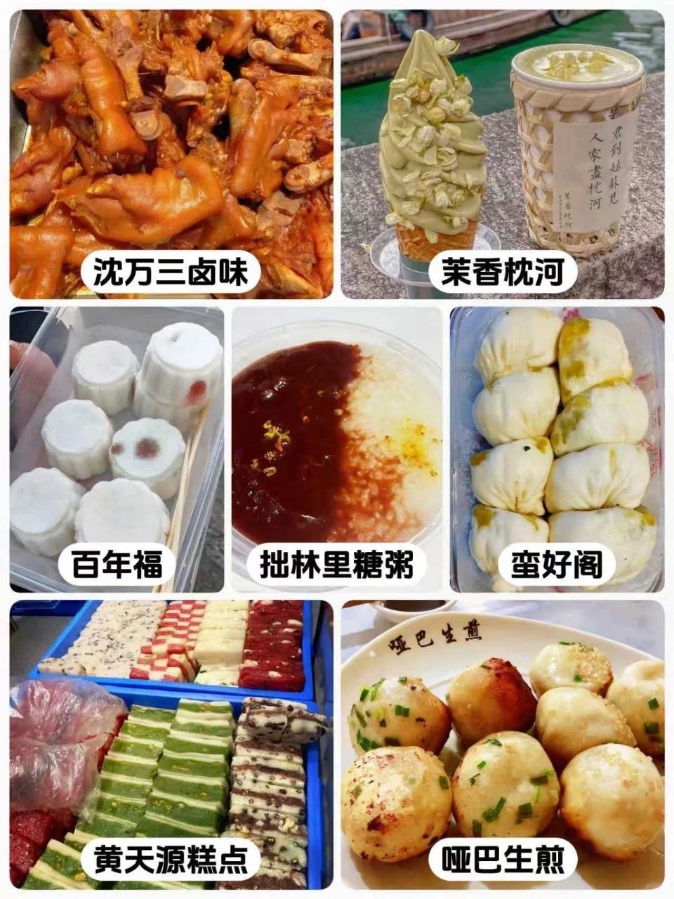 📍9.17苏州已回！说点大实话。。。🥵🥵
