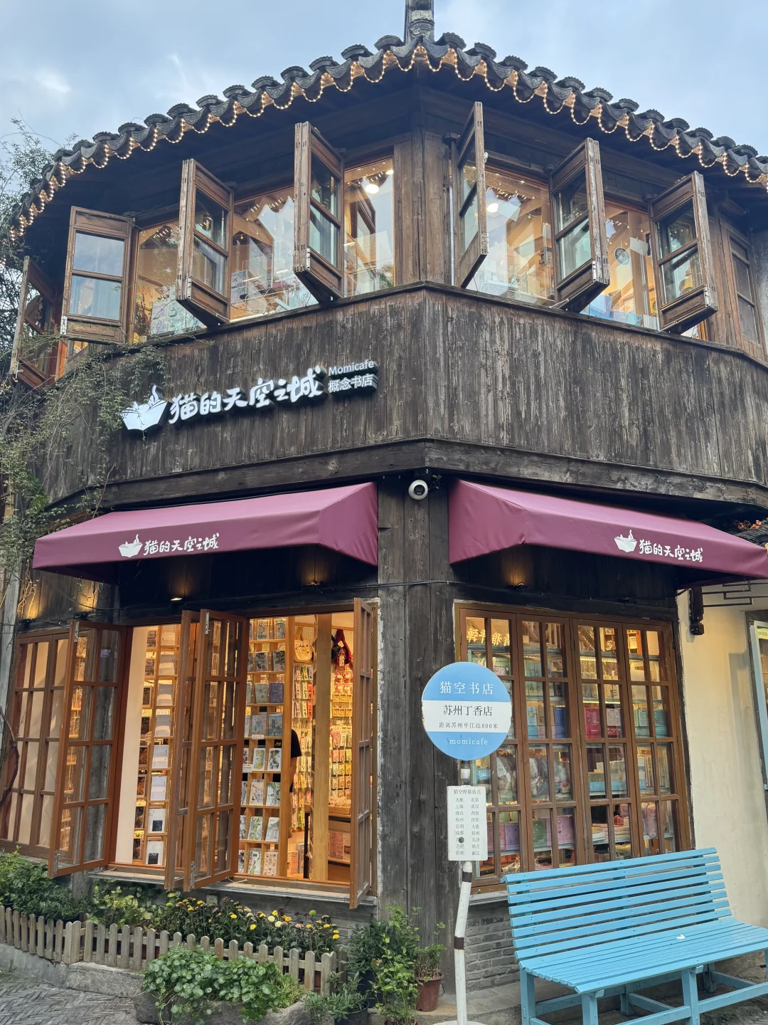 📍苏州旅游｜一条平江路🚶🏻‍♂️半座姑苏城🛶