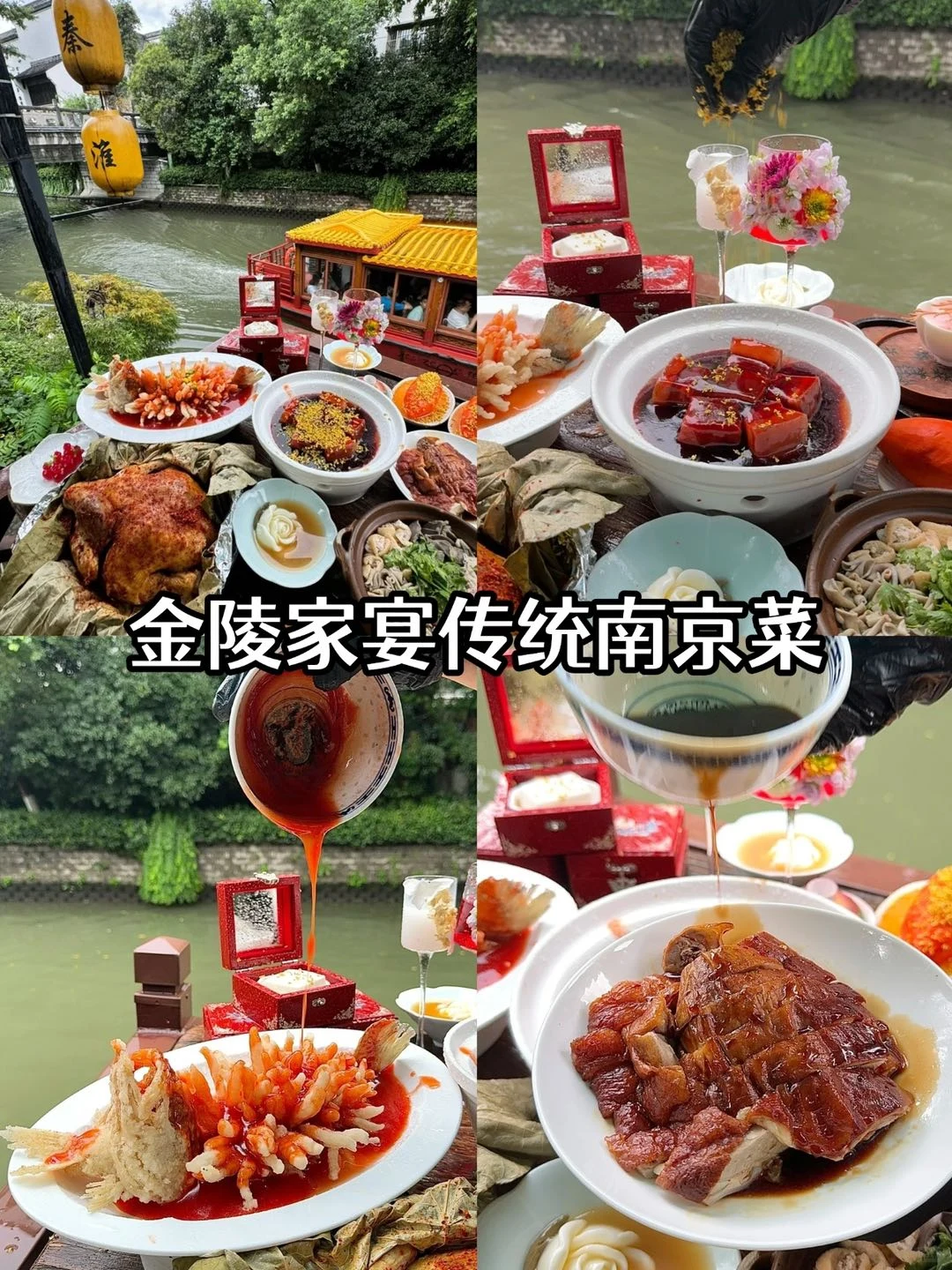 既然决定去南京，这些大忌别碰