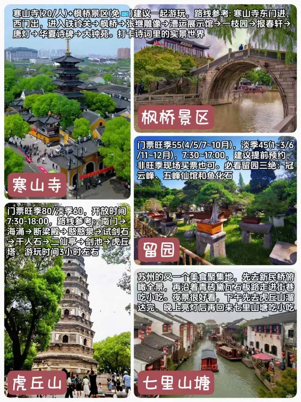 📍9.17苏州已回！说点大实话。。。🥵🥵