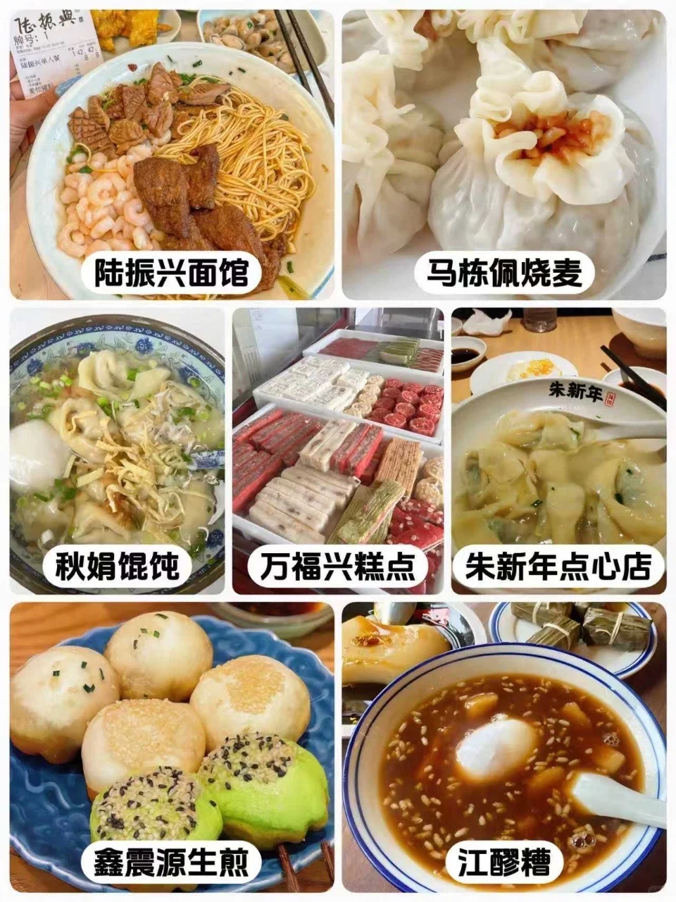 📍9.17苏州已回！说点大实话。。。🥵🥵