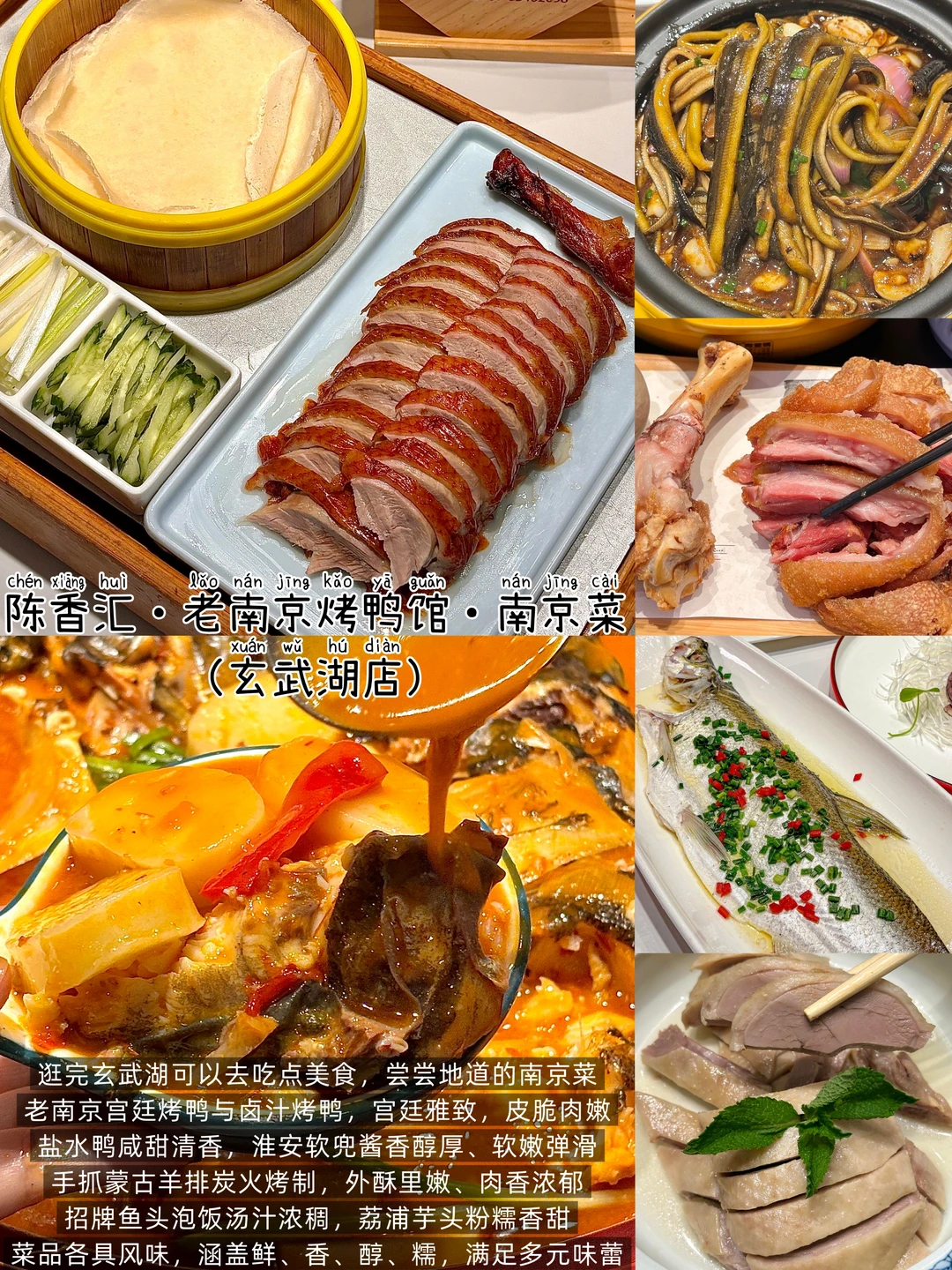 南京📍两日游丨懒人版不走回头路逛吃攻略