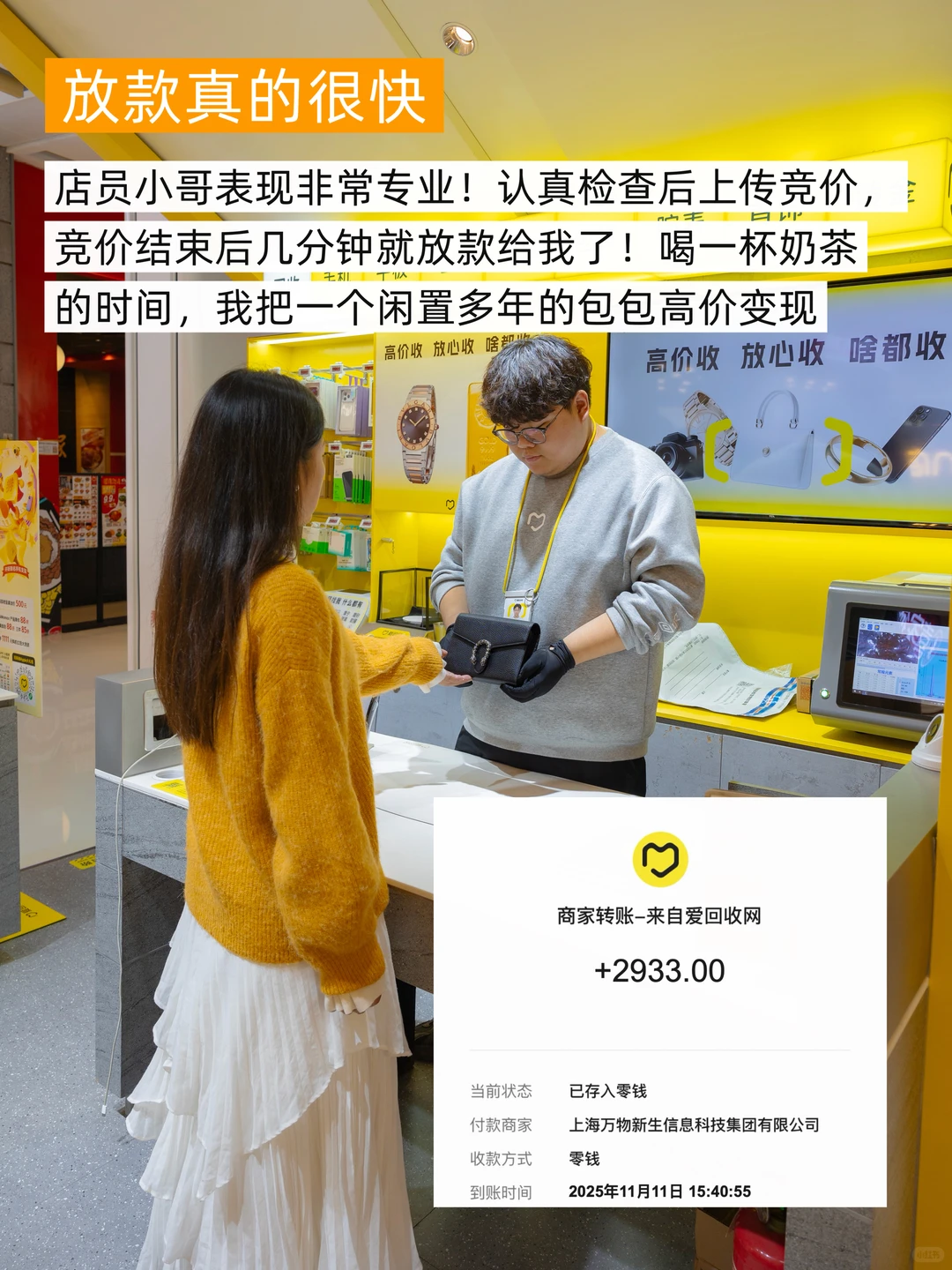 爱回收｜现在来南京赏秋🍁就去这9个地方