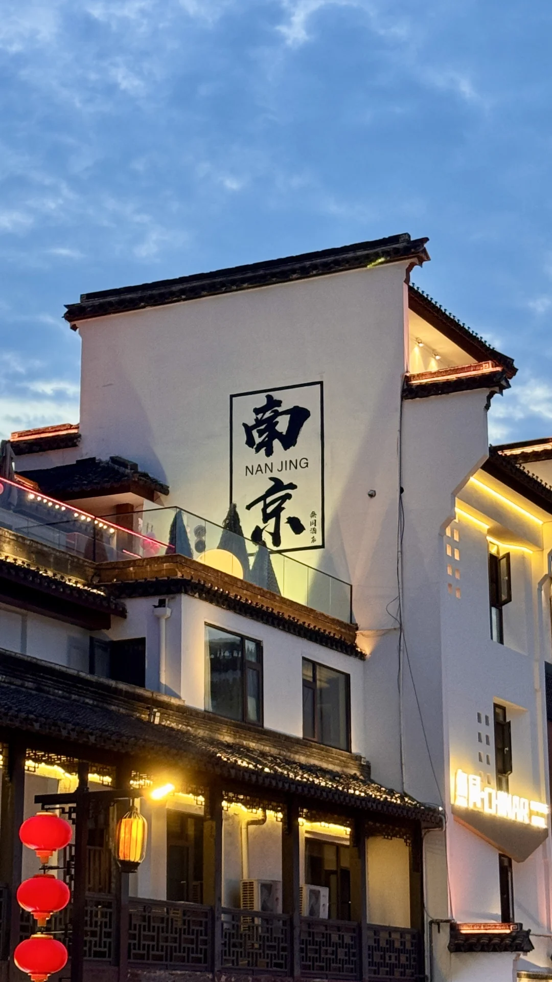 南京 你真的没有淡季