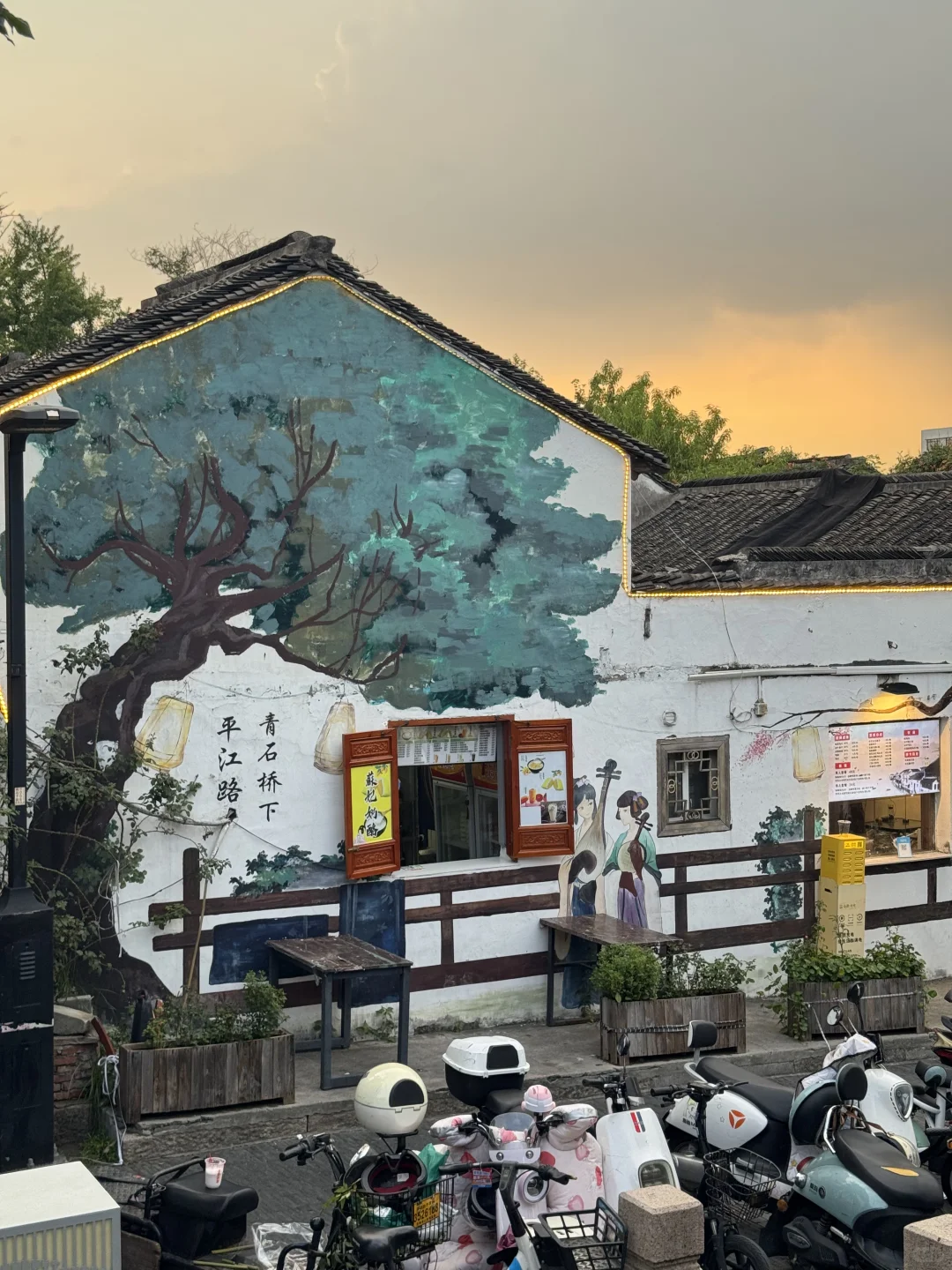 📍苏州旅游｜一条平江路🚶🏻‍♂️半座姑苏城🛶