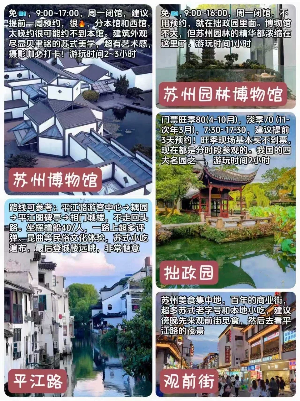 📍9.17苏州已回！说点大实话。。。🥵🥵