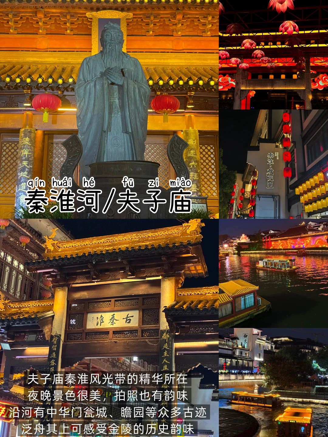 南京📍两日游丨懒人版不走回头路逛吃攻略