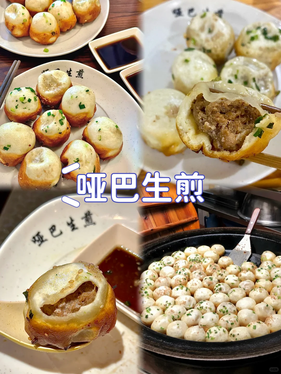 苏州48h记录📝一个人的周末逛吃哪里