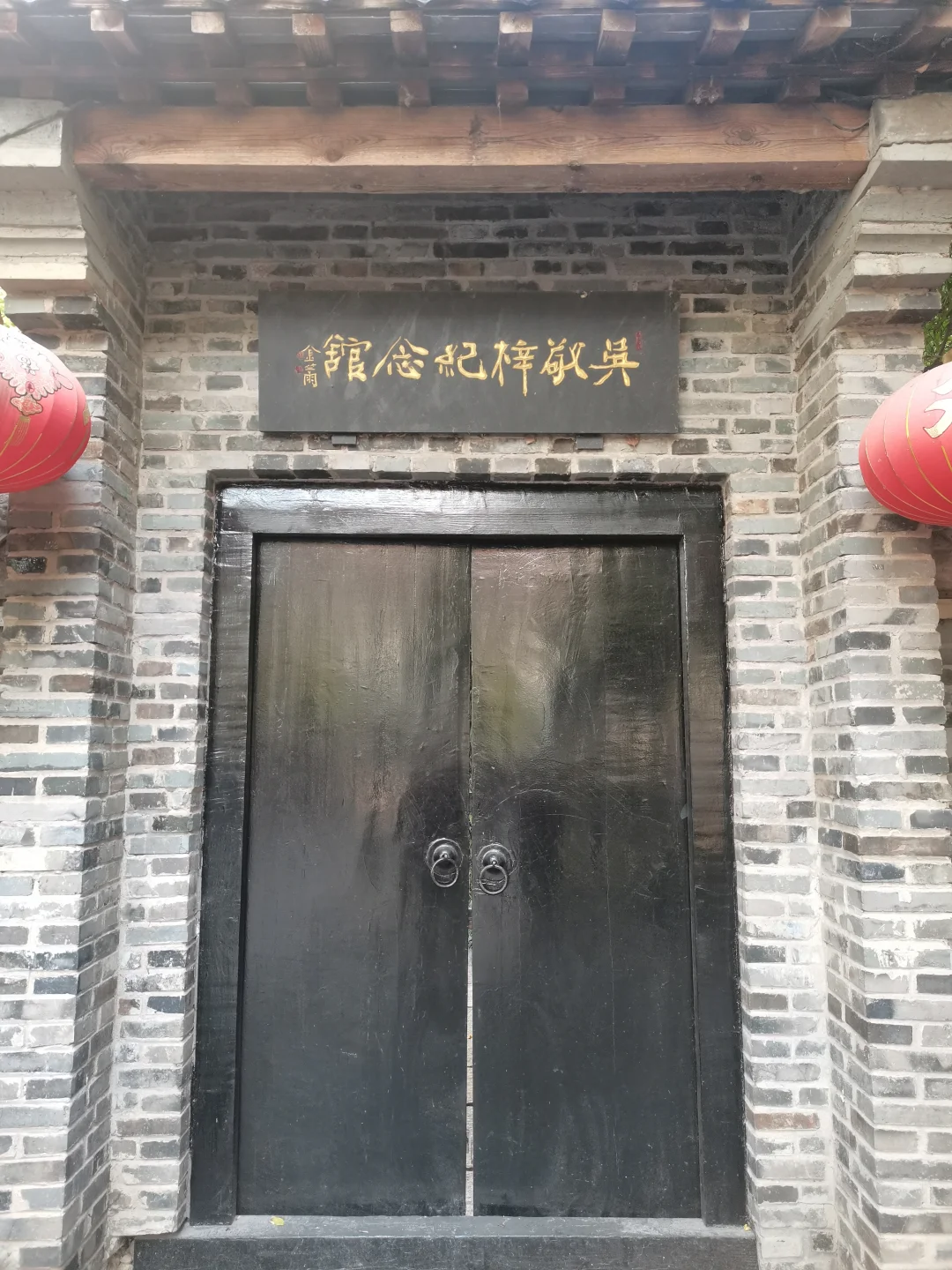 南京秋旅三