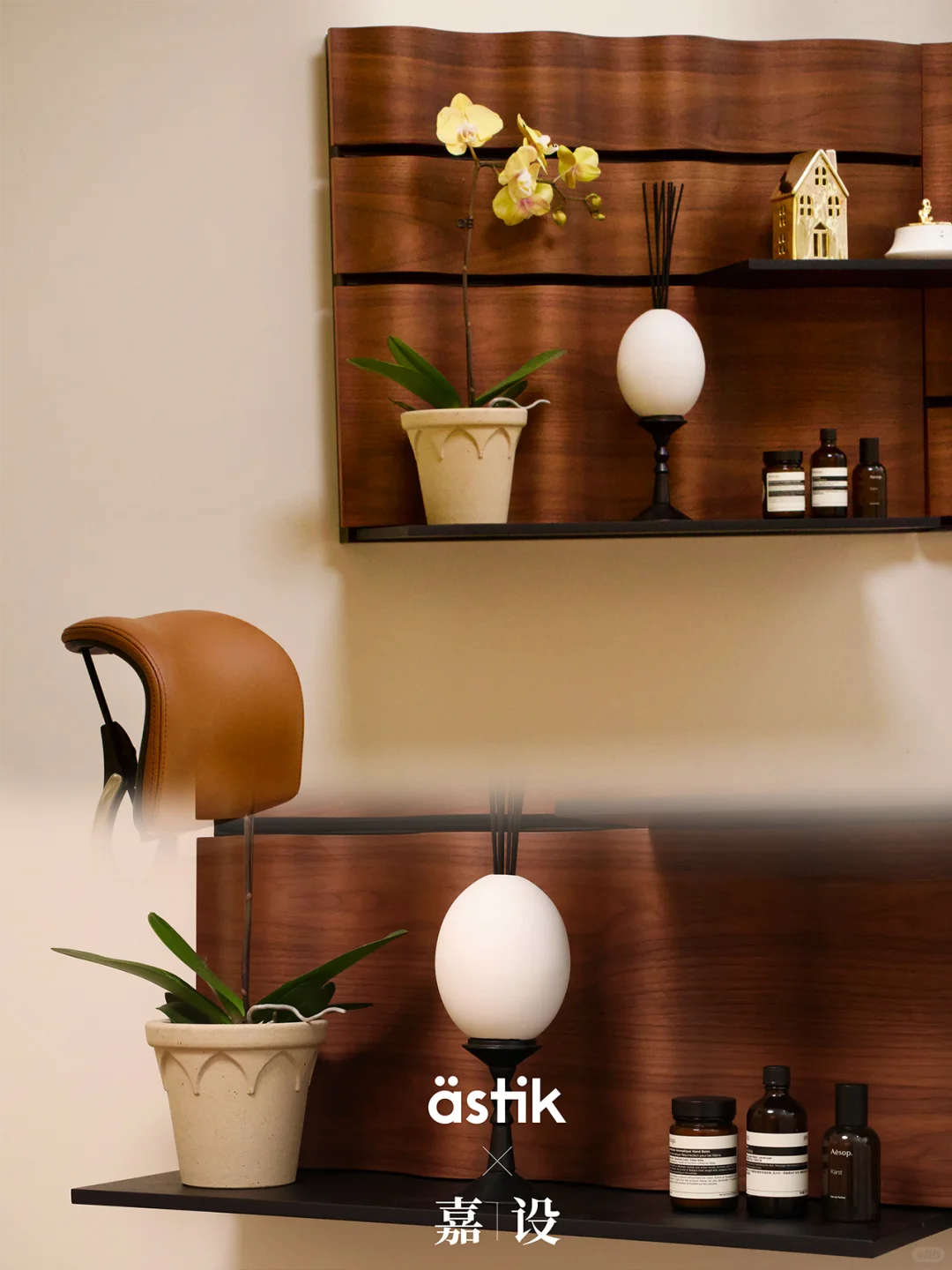 苏州站｜ästik x 嘉设 打造书房理想栖息地