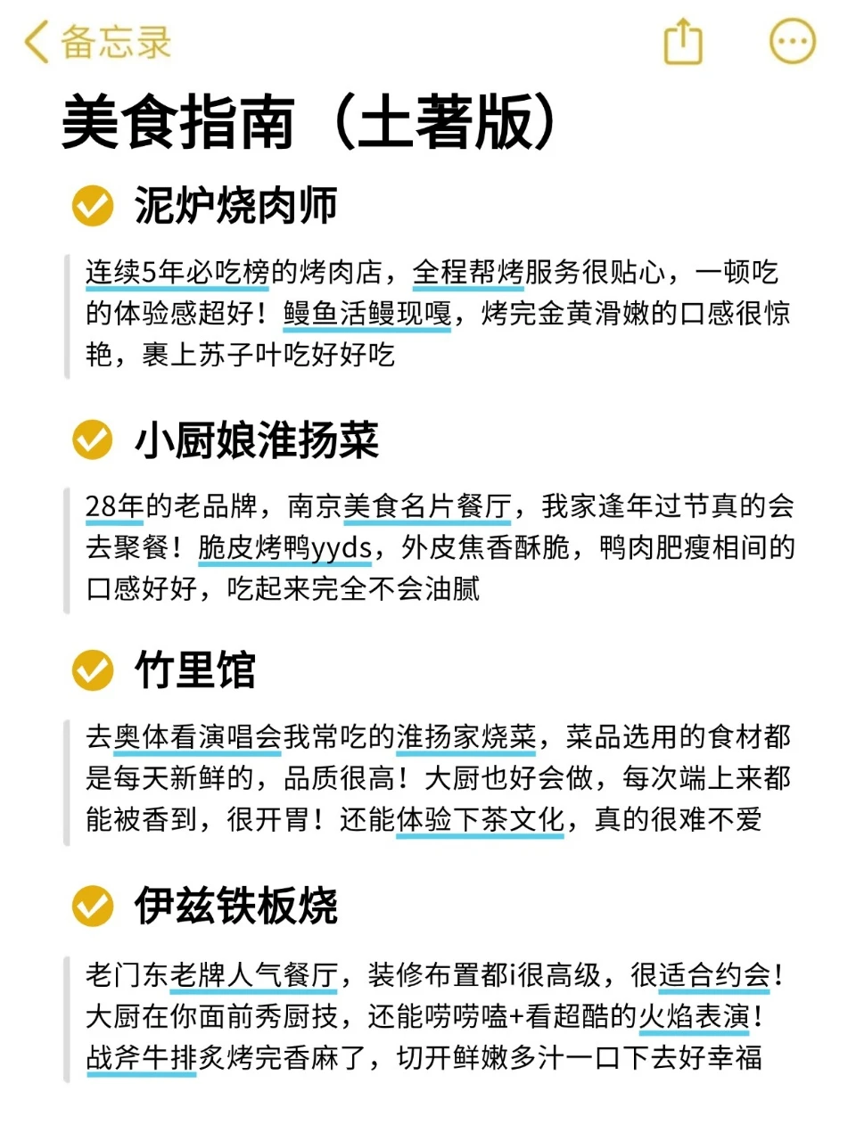 📍11.20南京受冻已回🥶🥶崩溃了...