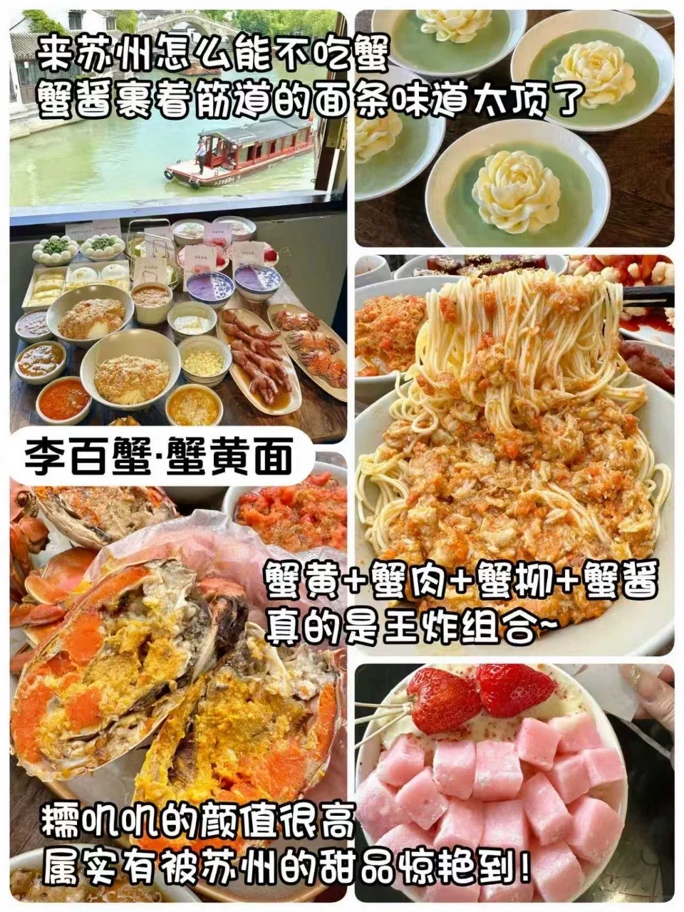 📍9.17苏州已回！说点大实话。。。🥵🥵