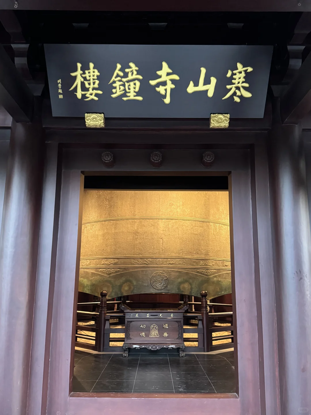 （苏州）总要来一趟寒山寺吧（攻略版）