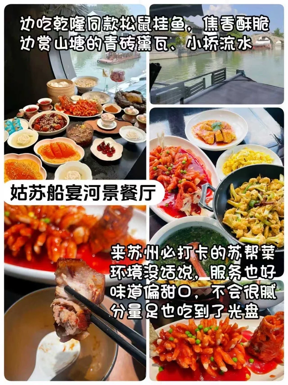 📍9.17苏州已回！说点大实话。。。🥵🥵