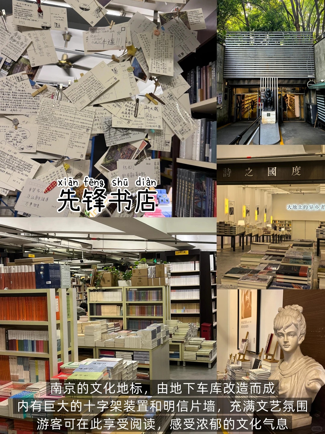 南京📍两日游丨懒人版不走回头路逛吃攻略