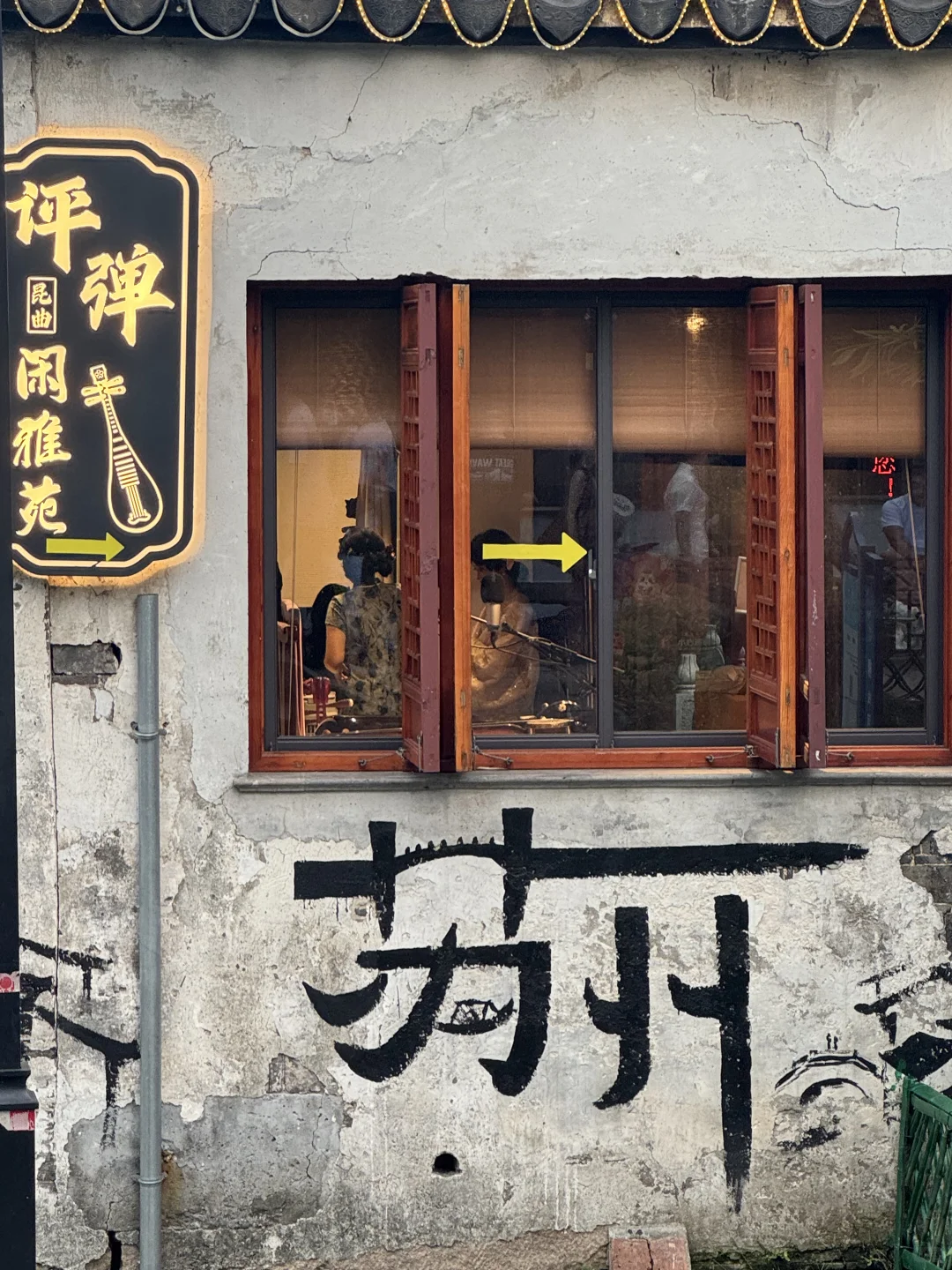 📍苏州旅游｜一条平江路🚶🏻‍♂️半座姑苏城🛶