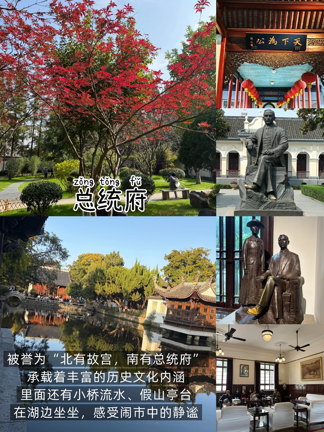 南京📍两日游丨懒人版不走回头路逛吃攻略